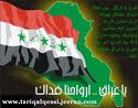 Iraq5